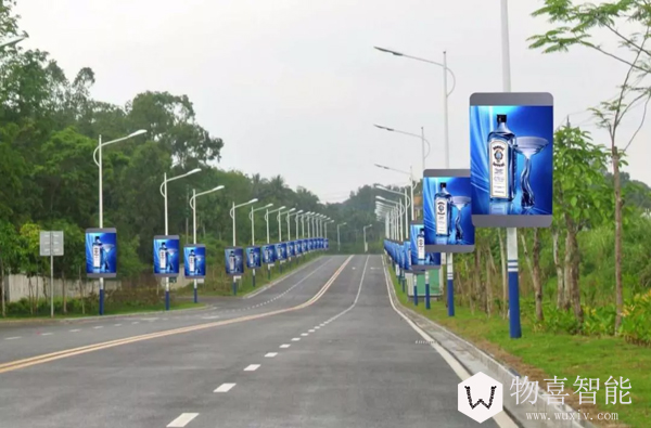 物喜智慧路灯杆